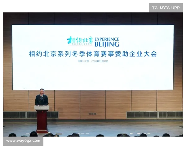 赛事组委会架构