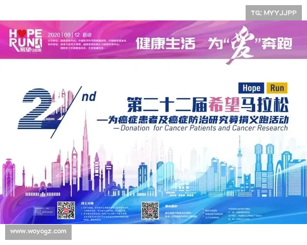 随时随地马拉松赛事报名智能应用一键注册全程无忧健康生活